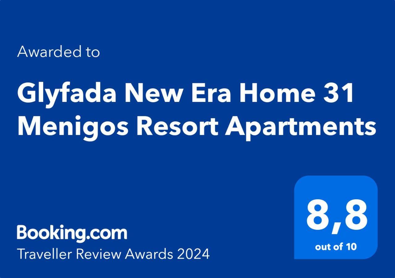 Glyfada New Era Home 31 Menigos Resort Apartments Exterior photo